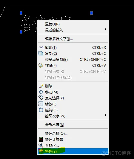 autoCAD2017 基础命令的使用_右键_12